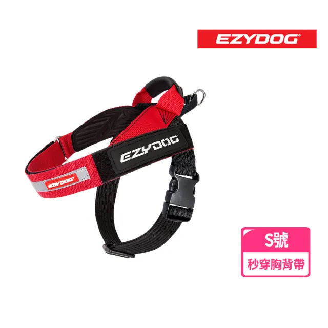 【2026】胸背帶推薦10款高評價胸背帶品牌排行 | 好吃美食的八里人