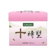 【iVENOR】十時塑花草茶-綜合口味x24盒(共240包 飲后囤貨組)
