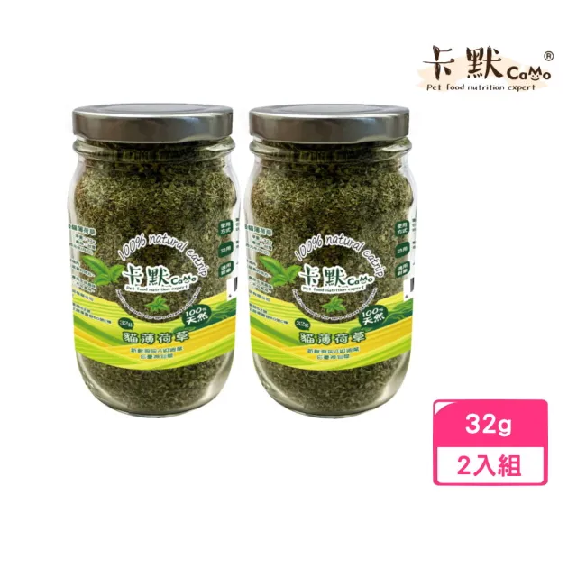 【2026】貓草推薦ptt》10款高評價人氣品牌排行榜 | 好吃美食的八里人