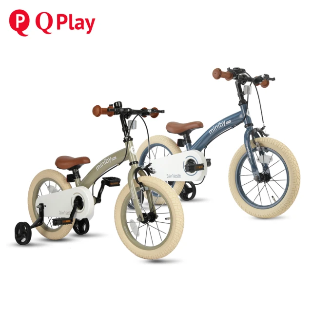 兒童滑步車