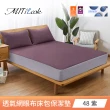 【MIT iLook】買1送1 100%防水防蹣抗菌床包保潔墊透氣網/舒棉布(單人/雙人/加大)