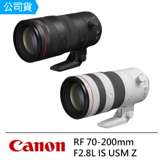 【Canon】RF 70-200mm F2.8L IS USM Z 專業混合型望遠變焦 L 鏡頭 --公司貨