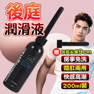 【SilkTouch】黑魂 大黑油 男同志 肛交 水性潤滑液 200ML(潤滑油 潤滑劑 後庭 情趣用品 成人用品)