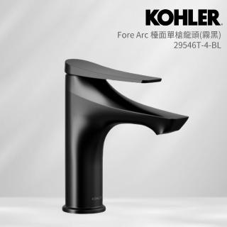 【KOHLER】Fore Arc 檯面單槍龍頭(霧黑)