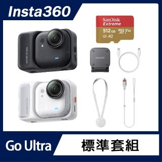 【Insta360】GO Ultra 標準套組 512G(原廠公司貨)