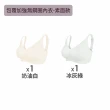 【MarCella 瑪榭】2件組-完美包覆無痕無鋼圈內衣(無痕內衣/無鋼圈內衣/女內衣/女內著)