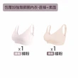 【MarCella 瑪榭】2件組-完美包覆無痕無鋼圈內衣(無痕內衣/無鋼圈內衣/女內衣/女內著)