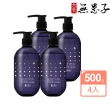 【古寶無患子】4瓶入 忘憂舒眠沐浴精華露500g(舒眠/紓壓解勞/溫和胺基酸)