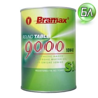 【BRAMAX 金帝機油】RT-9000 10W/40 0.8L(金帝正廠機油 RT9000 6入組)
