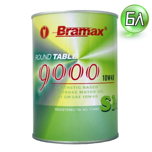 【BRAMAX 金帝機油】RT-9000 10W/40 0.8L(金帝正廠機油 RT9000  6入組)