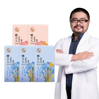 【純煉】轉大人滴雞精60mlx10入x任5盒(共50包 黃金成長期必備 男女配方有別更精準！)