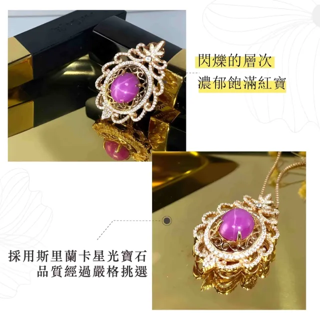 【幸福珠寶】母親節禮物  璀璨10克拉星鑽｜藍寶石項鍊(10*12mm法國星鑽 六道星芒 貓眼)