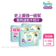 【幫寶適】一級幫 極上守護 散熱拉拉褲M-XXL/黏貼型M-XL嬰兒紙尿褲/褲型/尿布 5箱
