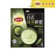 【立頓】奶茶量販包 6袋組(原味/減糖/抹茶歐蕾/英式皇家/焙香烏龍/茉香奶綠 中元普渡 拜拜)