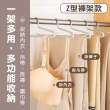 【mohe 木暉居家】50入ABS/植絨/Z型衣架褲架夾任選均一價(曬衣架 衣架 褲架 褲裙夾 掛衣架 內衣架)