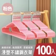 【mohe 木暉居家】50入ABS/植絨/Z型衣架褲架夾任選均一價(曬衣架 衣架 褲架 褲裙夾 掛衣架 內衣架)