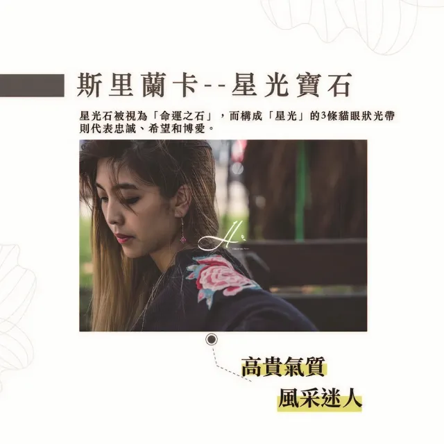 【幸福珠寶】ANNE公主 藍寶石戒指 法國星鑽(六道星芒 貓眼 Happy  母親節禮物  )