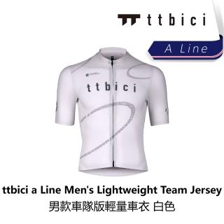 【TTbici】A Line Men s Lightweight Team Jersey 男款車隊版輕量車衣 白色(B6TC-A01-WHXXXM)