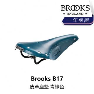 【BROOKS】B17 皮革座墊 青綠色(B5BK-416-TGB17N)