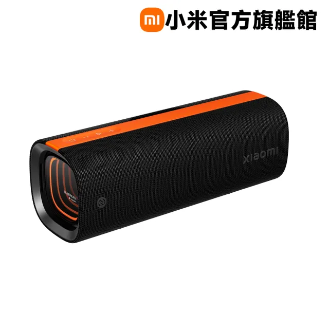 【小米】官方旗艦館 Xiaomi Sound Party 派對喇叭