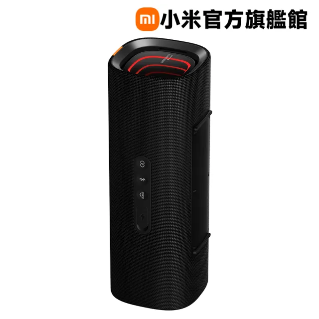 【小米】官方旗艦館 Xiaomi Sound Party 派對喇叭