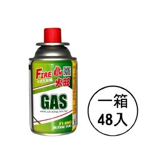【Fire On】火旺I005卡式瓦斯罐48入(瓦斯罐)