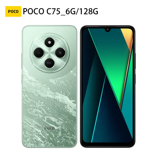 官方旗艦館【POCO】C75 6.88吋 4G(6G/128G/Helio G81-Ultra 處理器/5000萬像素主相機)