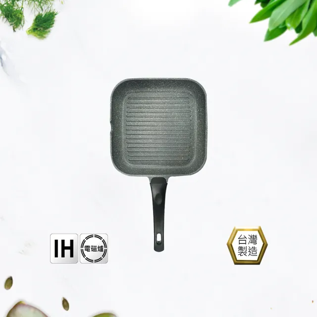 【PERFECT 理想】日式黑金鋼方型煎鍋24cm(台灣製造)