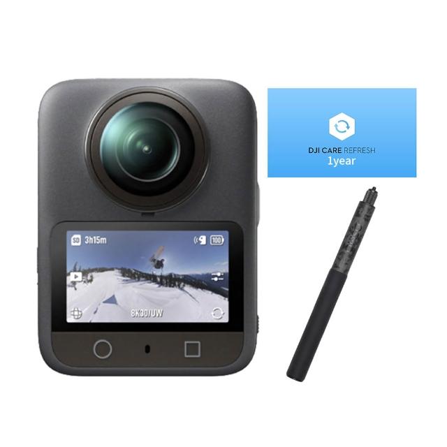 【DJI】 OSMO 360標準套裝+1米高強度碳纖維隱形自拍桿+1年版Care(聯強國際貨)