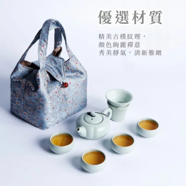 便攜茶具保護收納包(戶外旅行 茶具包 茶事 布袋 布包 手提包 大容量 防撞)