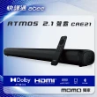 【BenQ】重低音聲霸組★65型量子點護眼Google TV 4K QLED連網大型液晶顯示器(E65-750)