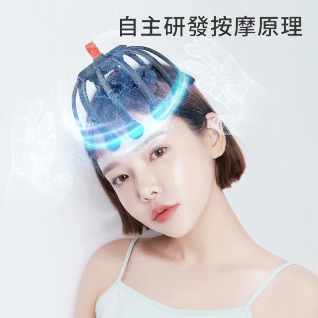 【Cube】八爪魚頭部按摩器 頭皮按摩器 全自動按摩爪 八爪魚按摩器 按摩儀 解壓儀 頭部放鬆  禮物 618