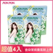 【PON PON 澎澎】香浴乳補充包-700gx4(多款任選)