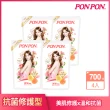【PON PON 澎澎】香浴乳補充包-700gx4(多款任選)