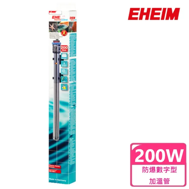 【EHEIM 伊罕】JAGER防爆數字型加溫管200W(水族 魚缸 加溫管 加溫棒 溫度控制器)