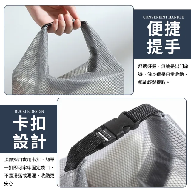 【夢巴黎】防水收納袋 大號 2入組(化妝包 防水袋 收納袋 防水包 游泳包 防水提袋 洗漱包)