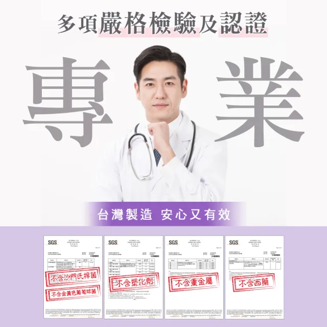 夏語心代言_香氛姬3入特惠組