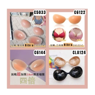 【AS 梨卡】6款 4倍加厚Ribra 爆乳集中 泳衣 比基尼 小可愛 婚紗 可用(胸墊 胸貼)