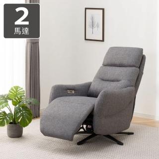 【NITORI 宜得利家居】◎防潑水貓抓布 布質1人用電動沙發 個人椅 2馬達 LE01-2 布 DGY(貓抓布)