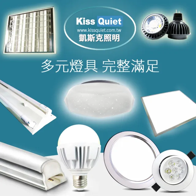 【KISS QUIET】4入組 安規5W E14 LED拉尾蠟燭燈/黃光限定(燈泡 蠟燭燈 美術燈 E14 吸頂燈 燈管 LED燈泡)