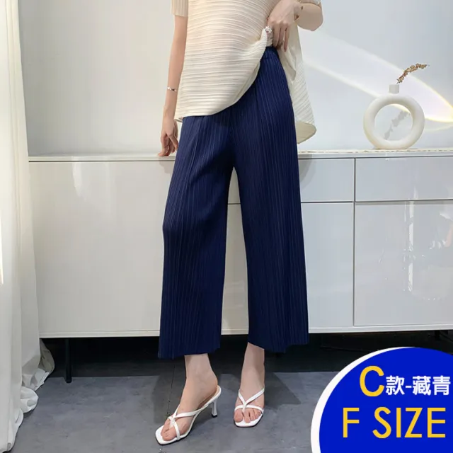 【K.W.】MOMO限定春季新品冰絲三宅褶皺褲女夏季薄款闊腿哈倫褲裙(中大尺碼 韓國空運)