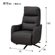 【NITORI 宜得利家居】◎半皮1人用電動沙發 個人椅 2馬達 LE01-2 DBR(電動沙發 沙發 個人椅 半皮)