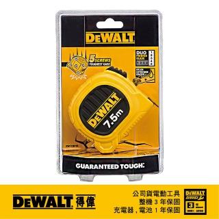 【DEWALT 得偉】7.5M*25mm 專業捲尺(DWHT36158L)