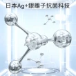【大江】Ag+日本銀離子抗菌吸水地墊 加厚絨毛雲端腳感 廁所浴室防滑腳踏墊 速乾止滑墊40x60cm