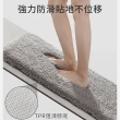 【大江】Ag+日本銀離子抗菌吸水地墊 加厚絨毛雲端腳感 廁所浴室防滑腳踏墊 速乾止滑墊40x60cm