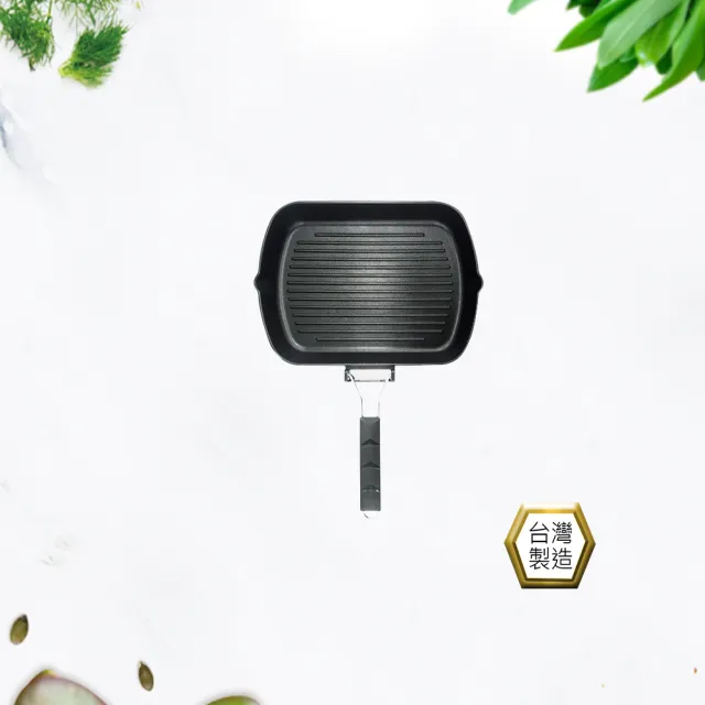 【PERFECT 理想】日式黑金鋼折疊煎盤34cm(台灣製造)
