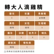 【純煉】轉大人滴雞精60mlx10入x任選1盒(專為孩子黃金成長期設計/官方直營)