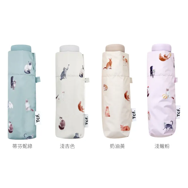 【大振豐】Airlight 萌貓百科 全遮光 防曬 黑膠 五折傘(黑膠 輕量 抗UV 迷你口袋傘 防曬)