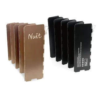 【NUIT 努特】鋁合金擋風板10片 古銅色/黑色 戶外烤肉 登山露營 遮風片 防風罩(NTF142滿額出貨)