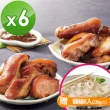 【海鴻飯店】好運豬腳麵線6組(豬腳940g+麵線220g+醬料255g/組;閏月)